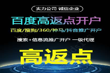 sem推广竞价托管的成功故事：从零到一的突破