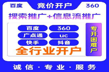 信息流广告投放公司案例发展趋势