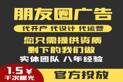 百度SEM竞价推广策略：某旅游网站流量暴增的秘诀